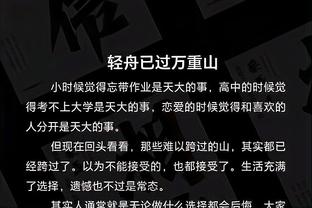 法尔克：多名队友挽留沃克，曼城从未和拜仁进行谈判