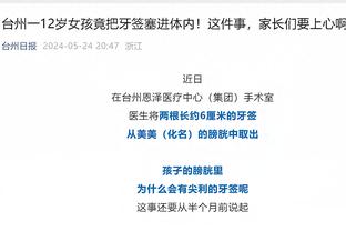 19岁泯然众人❓穆科科本赛季沦为铁替补，16岁前场均2球疯狂跳级